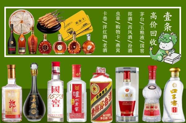 友好区跃国烟酒经营部