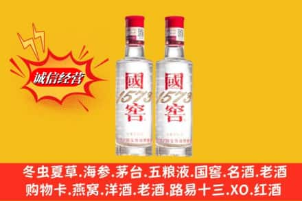 友好区回收国窖酒