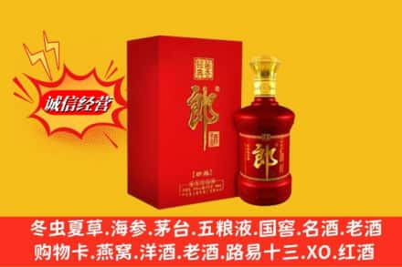 友好区回收珍品郎酒