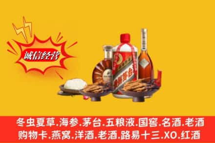 友好区回收礼品