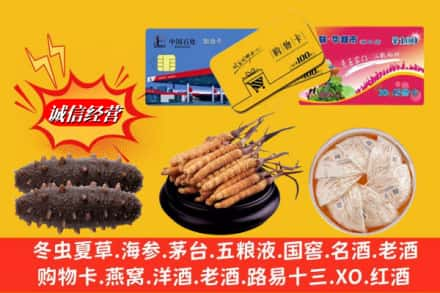 友好区回收高档礼品